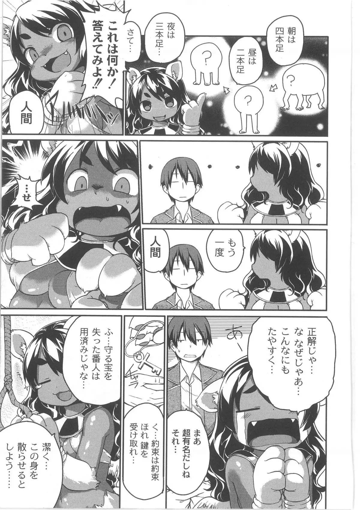 Monthly QooPA 2013-10