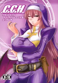 (Misono Jogakuen Bunkasai) [ZVIZVA (Forester)] C.C.H (Arcana Heart)