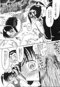 [Shin Tsuguru] Maid Girl A