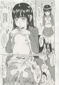 Comic LO 2007-07 Vol. 40