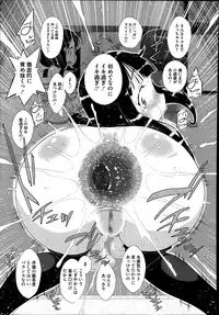 COMIC Megastore Alpha 2014-08