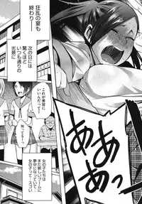 [Kawasaki Tadataka] A to E no Aida [Digital]