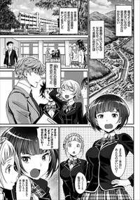 COMIC Europa Vol. 15 [Digital]