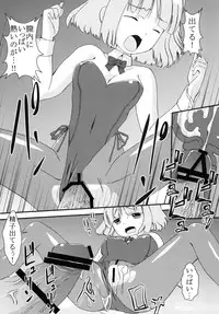 [St. Rio (Various)] Chitsu no Manimani (Sora no Manimani) [Digital]