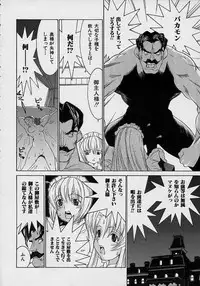 [Lahkairam] Aa Onee-sama - Oh! My Sister