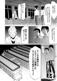 COMIC Magnum Vol. 63