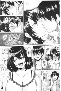 [Kazuhiro] Zenana Biyaku Choukyou Nikubenki Collection [Chinese]