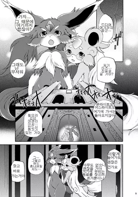 Houseki Kemono to Yuuraku Ma