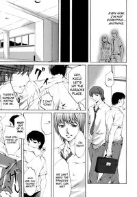 [Emua] Innocent Thing Ch.1-11 [English] [biribiri]
