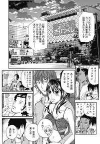 [Kuro] Kinki Ryouiki [Digital]