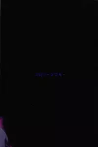 (SC2017 Summer) [GAULOISES BluE (Amano Chiharu)] Shinjuku Gyakure Alter Knight (Fate/Grand Order)