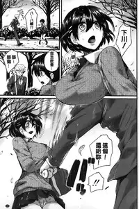 [Doumou] Sex Nochi Ryou Omoi [Chinese]