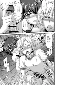 [Yuuki Homura] Sister Paradise ♥ Ch. 1-9