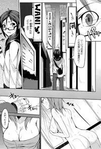 [Yuki Shin] Ecchi Life!