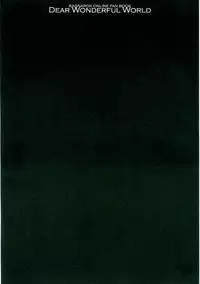 (C68) [A.L.C (Kannazuki Nem)] DEAR WONDERFUL WORLD (Ragnarok Online)