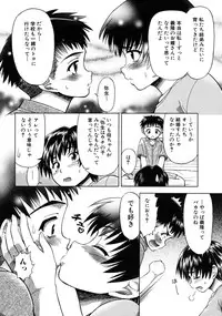 [Anthology] Tsundere Love You♥