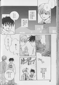 [Anthology ] Coo VOL.8 Me.Ba.E