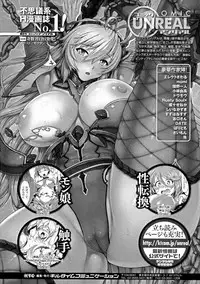 [Oohira Sunset] Pururun-Pulling [English] [Doujins.com]