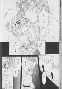 [Anthology ] Coo VOL.8 Me.Ba.E