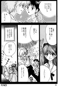 [Anthology] SUMMER CHILDREN (Neon Genesis Evangelion)