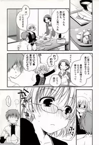 [Ponkotsu Works] Colorful Harvest