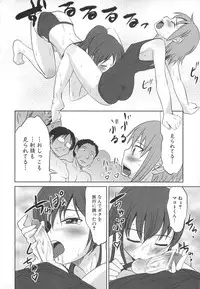 [Anthology] Dannyanen 2 ~Otoko Doushi no Paradise~