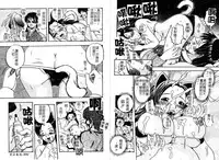 [Hattori Shinobu] Muga Muchu Nanodesu! [Chinese]