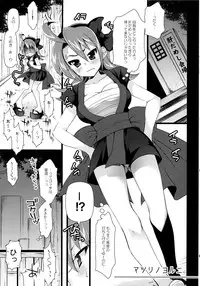 (C83) [Arisan-Antenna (Koari)] Omatsuri Lovers (Hanabi Series)