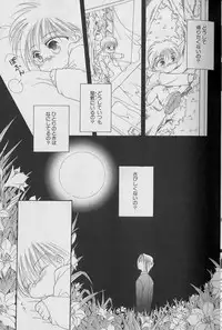 [Anthology ] Coo VOL.8 Me.Ba.E