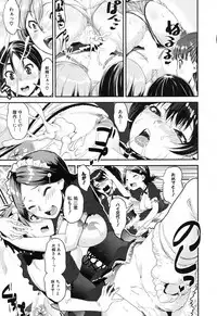 COMIC Mugen Tensei 2017-12 [Digital]