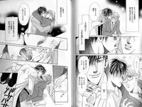 B-BOY LUV 02 制服特集