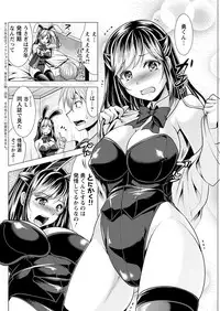 Action Pizazz 2017-01 [Digital]