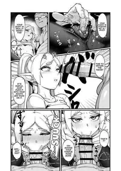 Kuon no Ai - Mirrored Lotus