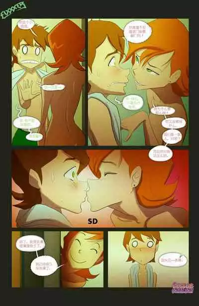 The Witch With No Name | 无名女巫