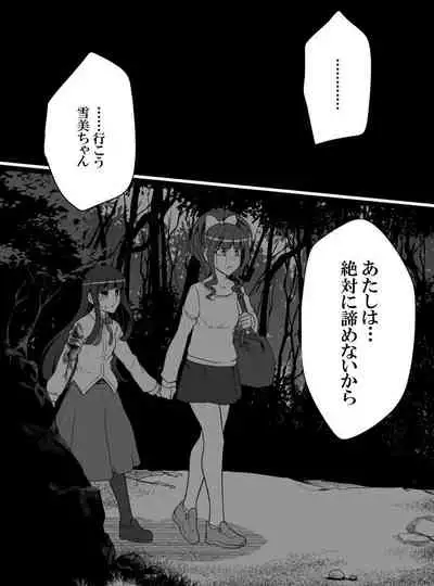 Deremasu Battle Royale