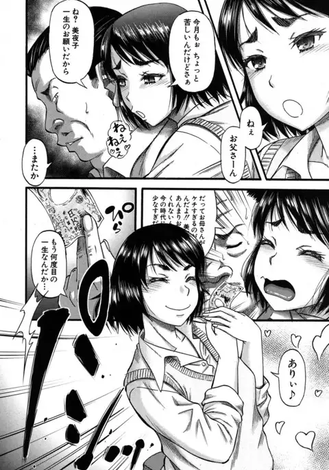 COMIC MILF 2017-06 Vol. 36