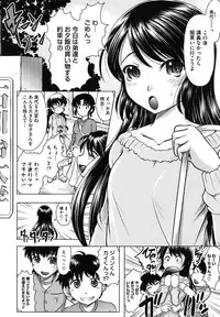 [Jinbo Hitode] Kazoku De Ikou Yo!