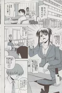 Action Pizazz 2009-04