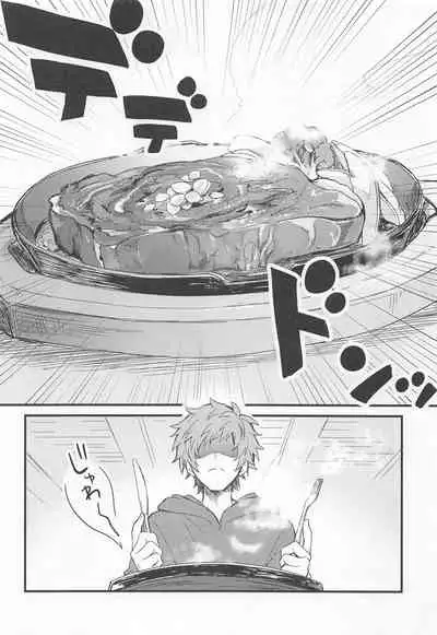 (Zenkuu no Hasha 11) [Plan-S (Suma)] I'm Hungry (Granblue Fantasy)