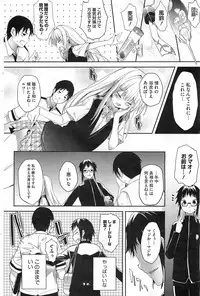 COMIC HOTMiLK 2011-06