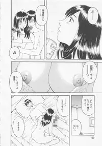 [Kawamori Misaki] Anata no OL 1