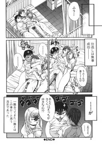 [Wakatsuki] Kyonyuu alpha