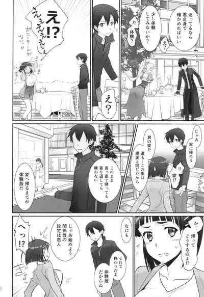 irreversible reaction