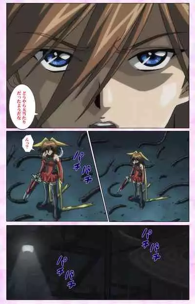 Mahou Shoujo Ai VOL・3 THE ANIME Kanzenban