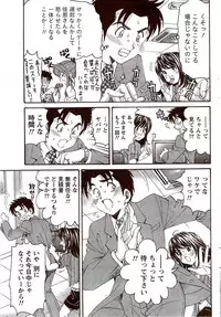 Monthly Vitaman 2009-11