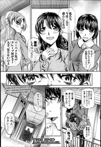 [NABURU] Fukushuu no Uta