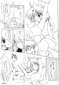 (C57) [Kemokomoya (Komori Kei, Ibuki Pon)] Mutenka Shoujo (L no Kisetsu)