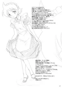 (SC19) [P.S. (Sakura Mitono)] Delicious Time (Yakitate!! Japan) [Digital]