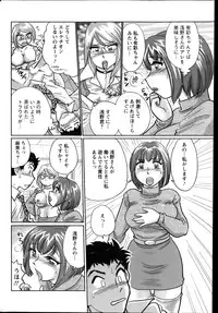 Action Pizazz Special 2014-01