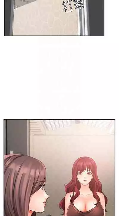 【周一连载】业绩女王（作者：洗髮精&耀安） 第1~39话